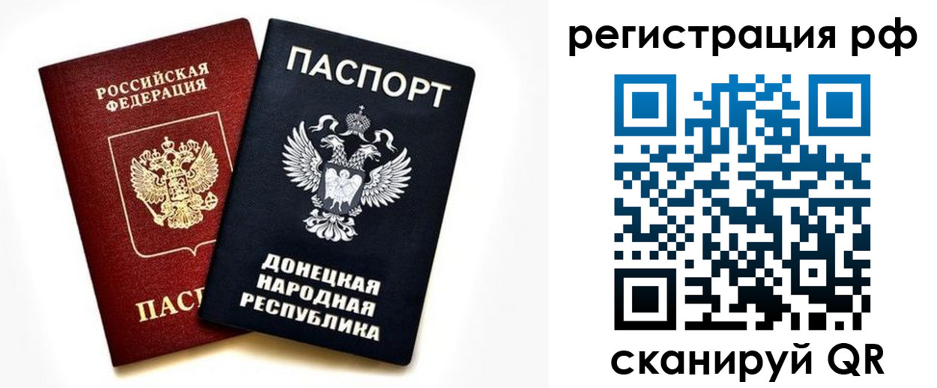 временная регистрация недорого в Обнинске