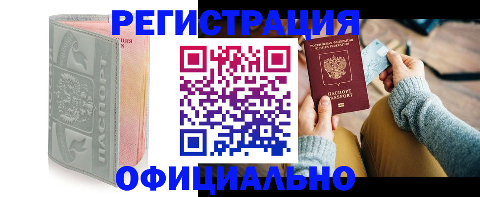 найти адрес прописки в Обнинске